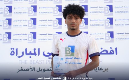 برعاية بنك البسيري للتمويل الأصغر.. شهداء العريش يتغلبوا على الأساس في بطولة البريقة الرمضانية النسخة الخامسة