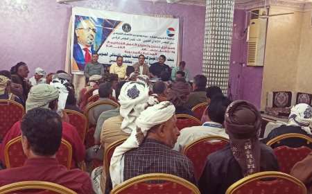 برئاسة الشقي.. اجتماع موسع لانتقالي مكيراس لمناقشة إعادة هيكلة الهيئة التنفيذية للمجلس والتوافق على قيادة جديدة