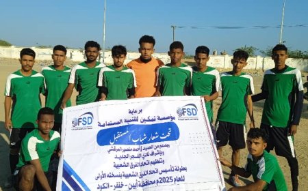 ركلات الترجيح تعطي العاصفة بطاقة النهائي على حساب جاره الغرافة في بطولة تأسيس اتحاد الفرق الشعبية بالكود خنفر