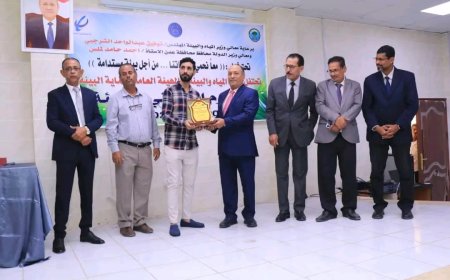 الهيئة العامة لحماية البيئة تدشن فعاليات اليوم الوطني للبيئة في العاصمة عدن وعدد من المحافظات