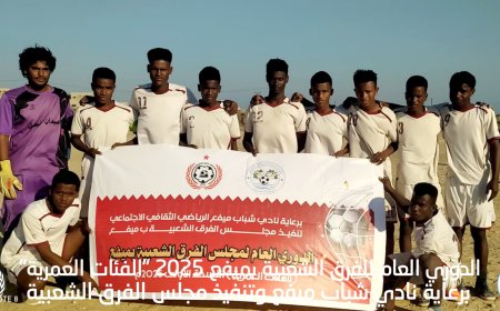 السد يتجاوز الأهلي بركلات الترجيح ويتأهل للنهائي