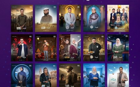 قطاع الإذاعة والتلفزيون الجنوبي يعلن خارطته البرامجية الرمضانية بإنتاج محلي كامل