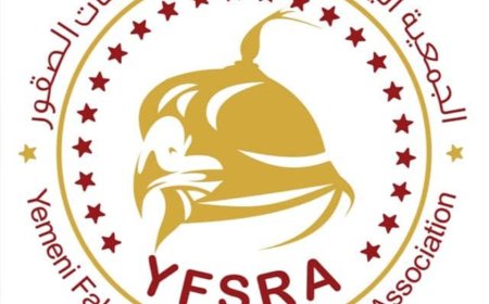 الجمعية اليمنية لرياضات وسباقات الصقور (YFSRA) تُطلق النسخة الأولى من مسابقة الحارث رمضان 2025م