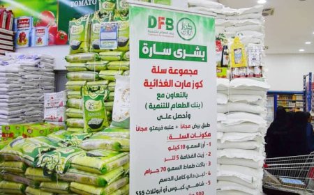 مجموعة "كوزمارت" بالتعاون مع بنك الطعام للتنمية ( TFB ) تطلق مبادرة غذائية رمضانية في عدن لدعم الأسر ذات الدخل المحدود