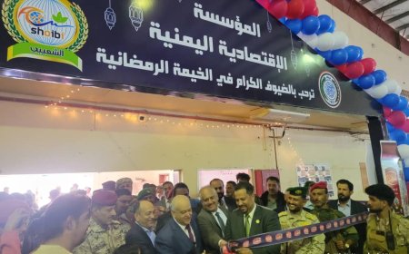 بحضور رسمي.. تدشين فعاليات المعرض الرمضاني الثالث في عدن