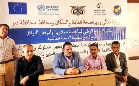 تعز·· انطلاق حملة تدريبية وتوعوية لمكافحة الضنك وأمراض النواقل