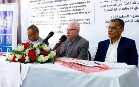 اختتام ورشة مشروع "SIERY" في تعزيز المرونة المؤسسية والاقتصادية بتعز 