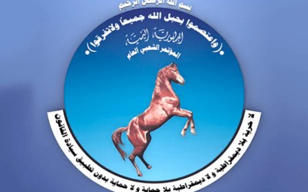 المؤتمر الشعبي العام  يرفض رفضاً قاطعاً لأي محاولات لتقييد الحريات العامة في تعز
