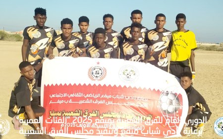 الإنتقام يبلغ النهائي بفوزه على النجوم برباعية