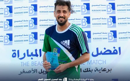 تقام برعاية بنك البسيري للتمويل الأصغر.. السلام يكسب الجبل بثلاثية في بطولة البريقة الرمضانية النسخة الخامسة