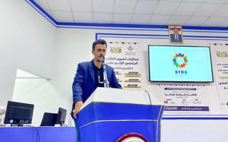 الوكيل الجيلاني يشهد الحفل الختامي لمسابقة الأفكار الريادية المبتكرة لطلاب جامعة حضرموت