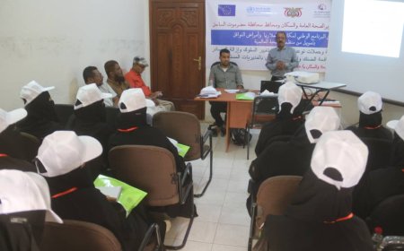 البرنامج الوطني لمكافحة الملاريا وأمراض النواقل يدشن الدورات التدريبية للتوعية المجتمعية لمكافحة حمى الضنك والحميات الأخرى بمديريتي المكلا و بروم ميفع بتمويل من منظمة الصحة العالمية