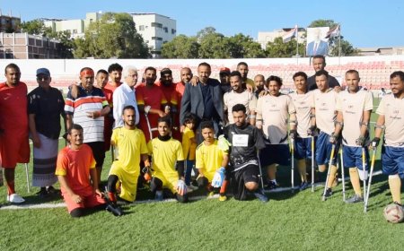 برعاية البكري ولملس والنوبة.. مباراة استعراضية لرياضة المبتورين تشهدها العاصمة عدن