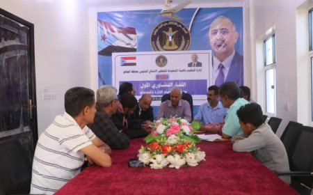 انتقالي الضالع يعقد لقاءً تشاورياً مع رؤساء أقسام "التعليم" بالمديريات