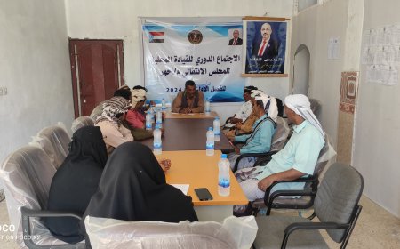 انتقالي أحور يعقد اجتماعًا استثنائيًا لمناقشة سبل تعزيز العمل التنظيمي والمؤسسي