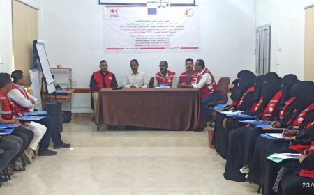 بدء ورشة عمل حول التأهب والتقييم لتطوير التأهب للاستجابة الفعالة PER لفريق الاستجابة للطوارئ ( BDRT ) بجمعية الهلال الأحمر اليمني فرع حضرموت