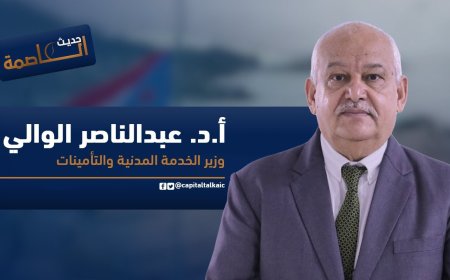 الوزير الوالي يوجه رسالة هامة