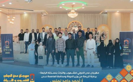 محافظة شبوة تشارك في التحضيرات لمهرجان عدن الدولي للشعوب والتراث