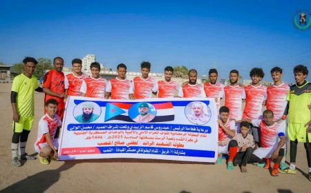 المنطقة الحرة يتجاوز اللواء 120 مدفعية ويتأهل إلى الدور الثاني في بطولة الحزام الرمضانية