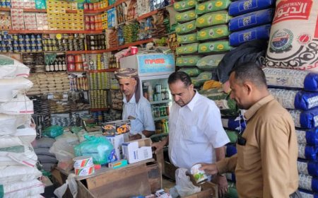 الضالع.. ضمن حملتها  لجنة الصناعة والتجارة تنزل إلى المحلات التجارية بحضور وكيل المحافظة