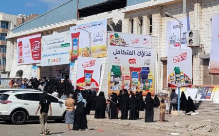 في يومه الثاني.. إقبال واسع لمعرض المؤسسة الاقتصادية الرمضاني بعدن