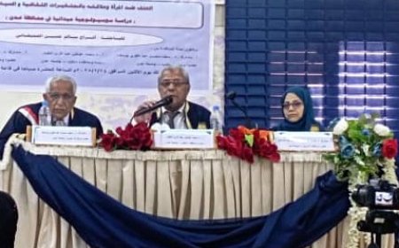 الدكتوراه للباحثة أفراح الحميقاني في علم الاجتماع