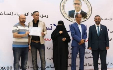 مؤسسة كنوز والف ياء إنسان التنموية تكرمان الأستاذ محمد الإيطالي في ملتقى قادة العمل الإنساني بالعاصمة عدن