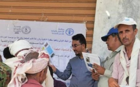تدشين مشروع توزيع الأعلاف الحيوانية في مركز "بله" بمديرية الملاح