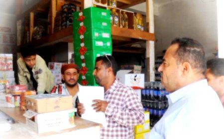 الصناعة والتجارة بالضالع تستمر بحملات النزول للمحلات التجارية