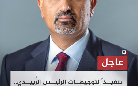 تنفيذاً لتوجيهات الرئيس الزُبيدي.. اللجنة الرئاسية تؤمّن كميات إسعافية من الوقود لكهرباء عدن خلال رمضان