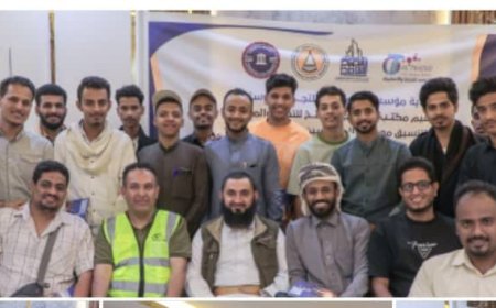 برعاية مؤسسة التواجد للتجارة والاستيراد وبالتنسيق مع نقابة المهندسين بمحافظة حضرموت تنفذ ورشة عمل في كيماويات البناء وأنظمة العزل