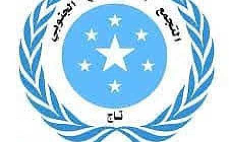 التجمع الديمقراطي الجنوبي تاج يُحيي التظاهرات الحاشدة ويدعو إلى مواصلة الاحتجاجات بعموم محافظات الجنوب