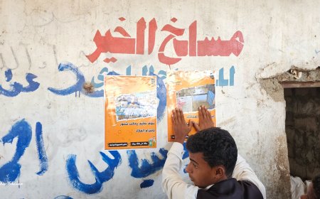 طلاب مدرسة المتميزين يطلقون حملة توعية بنظافة سوق الأسماك قبيل شهر رمضان