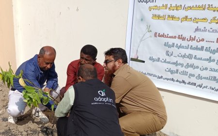 أبين.. "أدابت-إن" بالشراكة مع مكتب حماية البيئة تدشن حملة تشجير استراتيجية 800 شجرة لمواجهة التغير المناخي