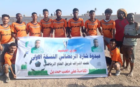 فريق وحيدة يتفوق على قيصى ويبلغ دور الـ16 في دوري الفقيد عبده شارد الرمضاني