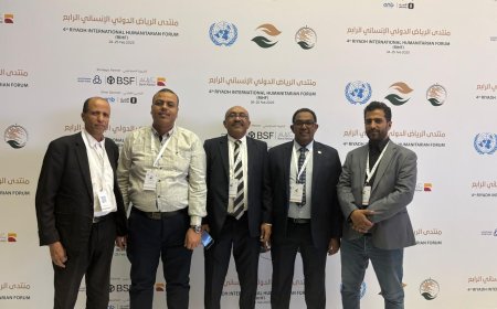 نائب رئيس دائرة العلاقات الخارجيه بمؤتمر حضرموت الجامع  يشارك في منتدى الرياض الدولي الإنساني الرابع