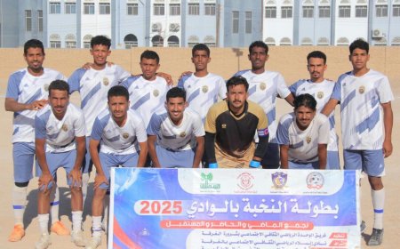 بالخمسة .. نصر زبيد يقسو على اتحاد الفجير في كأس النخبة بوادي حضرموت