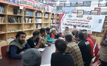 مناقشة الجوانب الفنية ولائحة دوري أهلي صنعاء الرمضاني