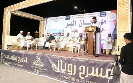 جمعية التكريم لتعليم القرآن الكريم تقيم مهرجان البِّر وتعلن عن مسجد بر الوالدين الخامس بمدينة الشحر