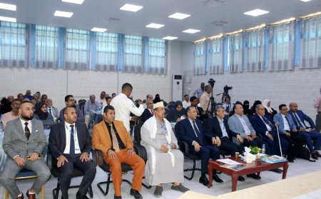اللجنة الوطنية لمكافحة غسل الأموال بالشراكة مع وزارة الصناعة تنظم "ندوة تعريفية حول مكافحة غسل الأموال وتمويل الإرهاب"