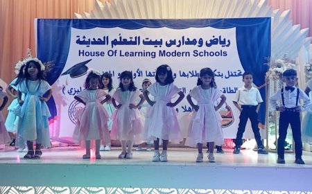 مدرسة بيت التعلم بلحج تحتفل بتكريم متميز لتلاميذها ومعلميها في الحفل التكريمي الخامس