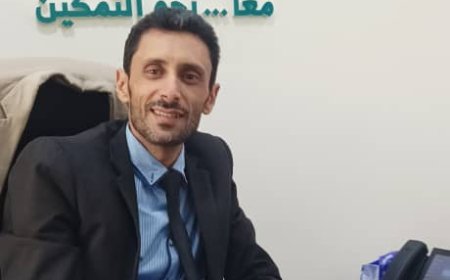 سليم الاكحلي المدير التنفيذي لبنك التمكين للتمويل الصغير في تصريح صحفي.. البنك يعمل علي توفير حلول تمويلية للنهوض بقدرات المشاريع الصغيرة