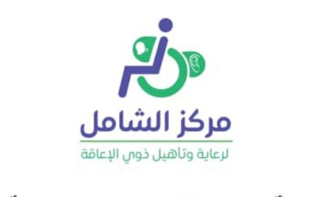 رئيس مركز الشامل لرعاية وتأهيل ذوي الإعاقة يعزي المدير التنفيذي لصندوق المعاقين الدكتورة نجوى فضل في وفاة والدها