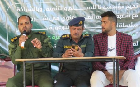 اختتام برنامج توعوي حول مخاطر المخدرات في تعز