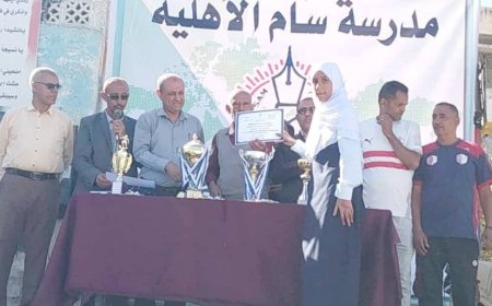مدرسة سام الأهلية تنظم حفلا تكريميا للمبدعين والمبرزين في الأنشطة الثقافية والرياضية والرسم والموسيقى والطلاب المثاليين