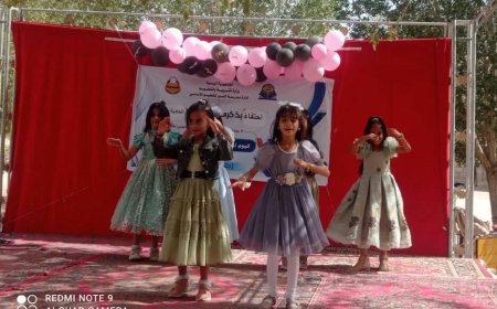 مدرسة النور بالحوطة مديرية شبام تقيم حفل اختتام العام الدراسي