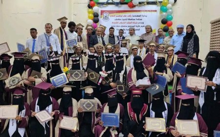 محافظ سقطرى يشهد حفل تخرج الدفعتين الخامسة والسادسة من كلية المجتمع بدعم شركة المثلث الشرقي القابضة