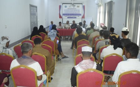 بمناسبة اليوم الوطني للبيئة.. ورشة تدريبية حول إدارة مخاطر النفايات الطبية تعقد بسيئون