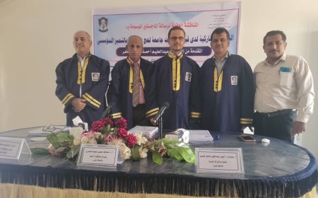 بامتياز الباحث عبدالعليم طاهر يحقق إنجازا أكاديميا جديدا في جامعة عدن