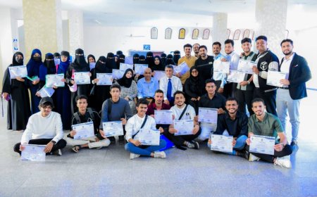 كلية العلوم الإدارية بجامعة عدن تختتم دورة ريادة الأعمال